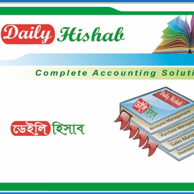 Daily HIshab ERP